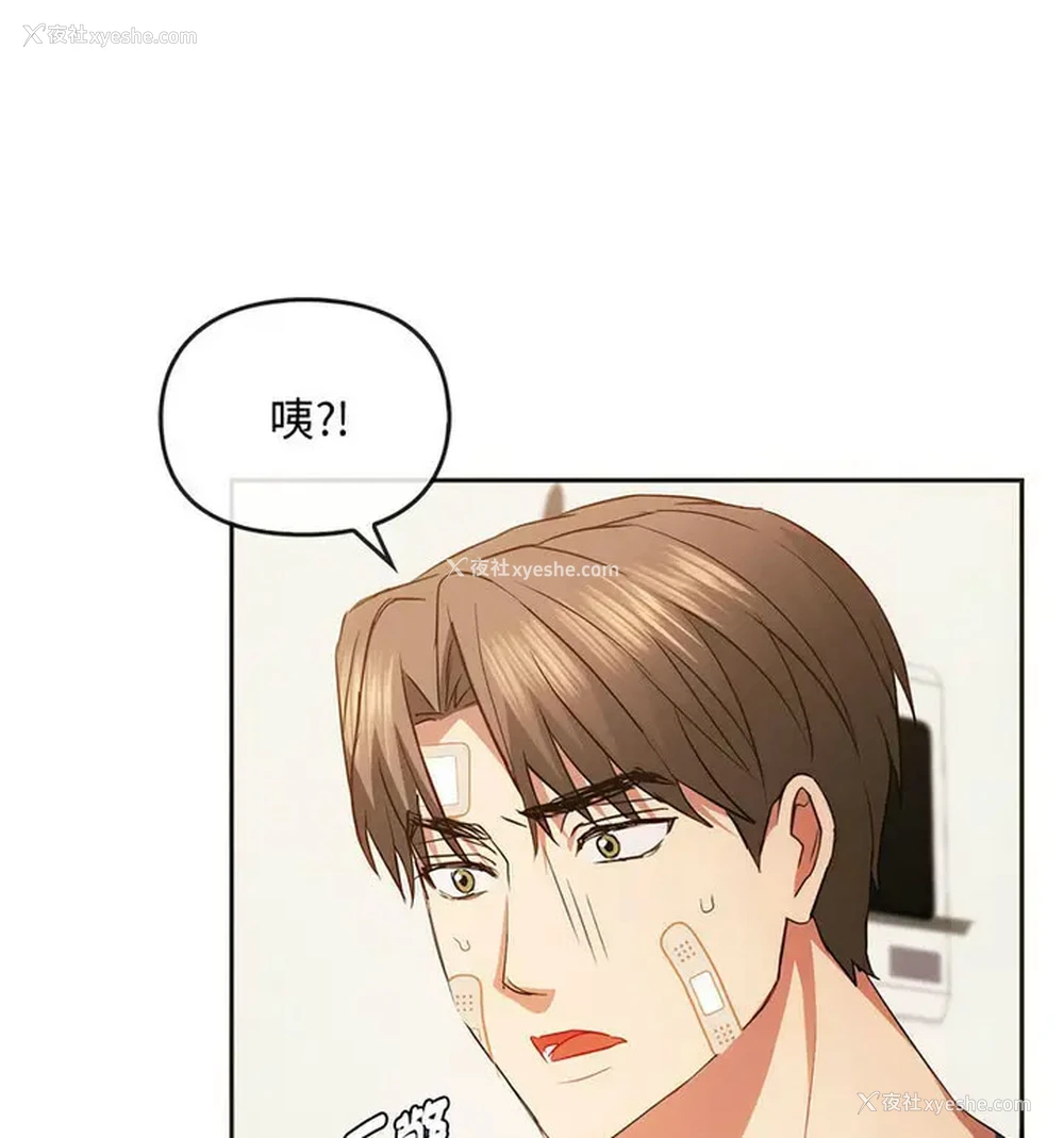 125P - 难以克制的欲望 - 韩国漫画