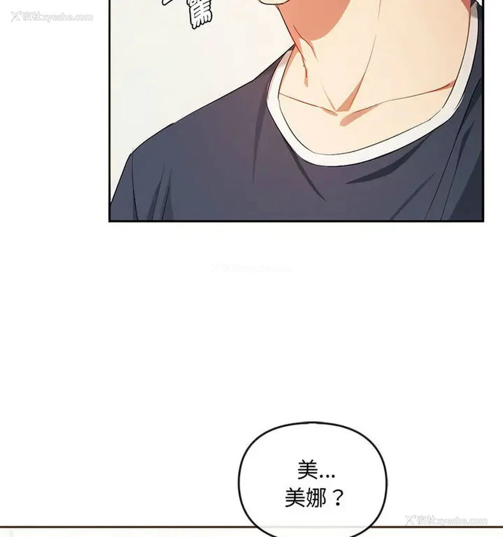 126P - 难以克制的欲望 - 韩国漫画