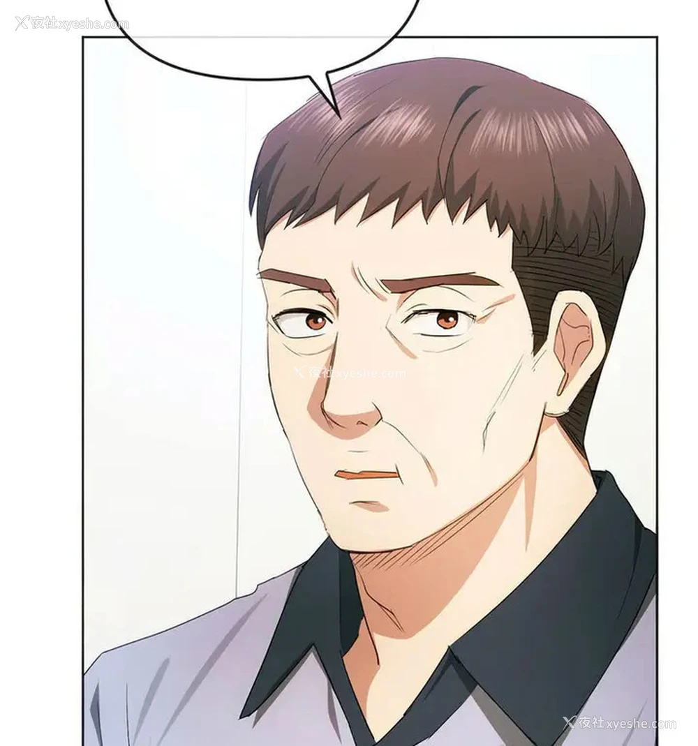 15P - 难以克制的欲望 - 韩国漫画