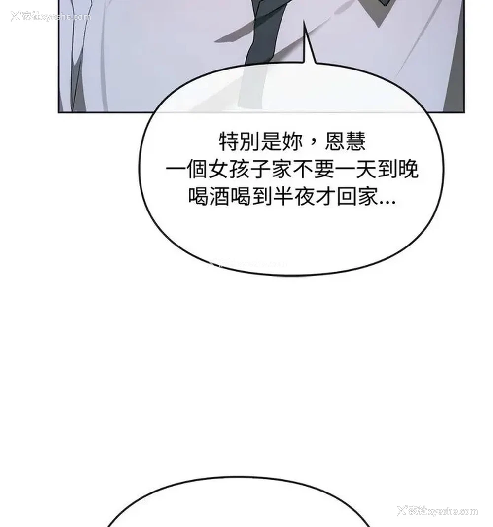 16P - 难以克制的欲望 - 韩国漫画
