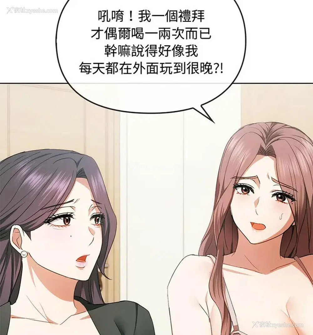 17P - 难以克制的欲望 - 韩国漫画