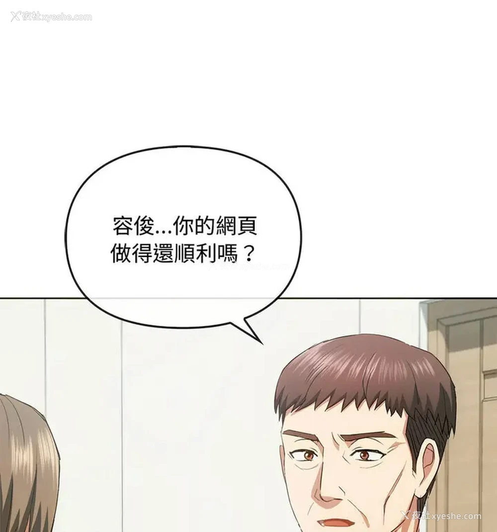 18P - 难以克制的欲望 - 韩国漫画