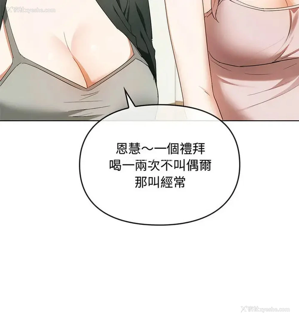 19P - 难以克制的欲望 - 韩国漫画