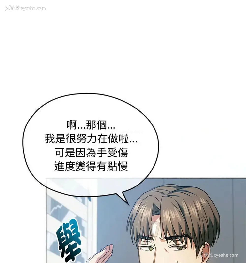 21P - 难以克制的欲望 - 韩国漫画