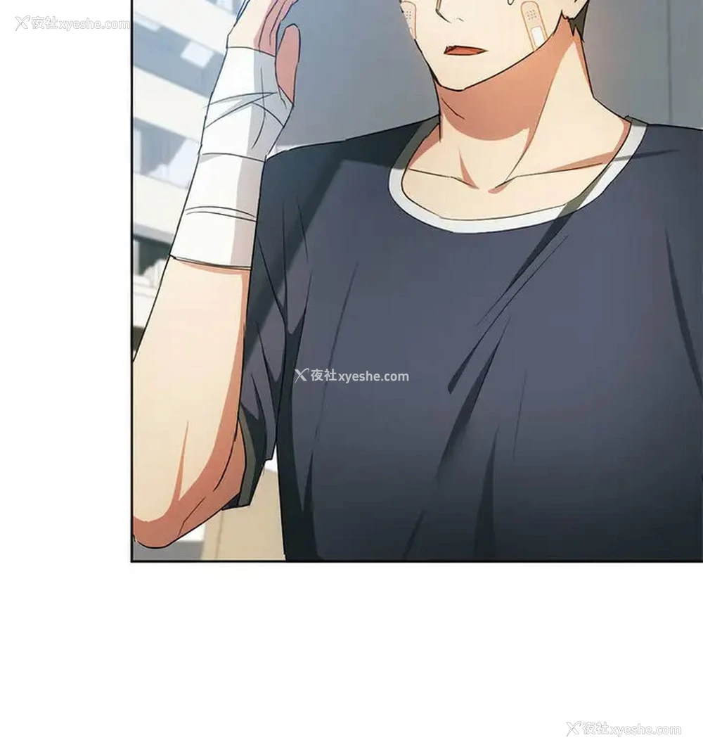22P - 难以克制的欲望 - 韩国漫画