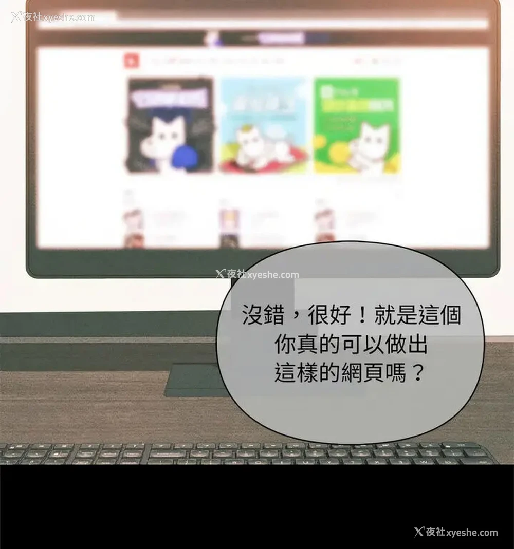 27P - 难以克制的欲望 - 韩国漫画