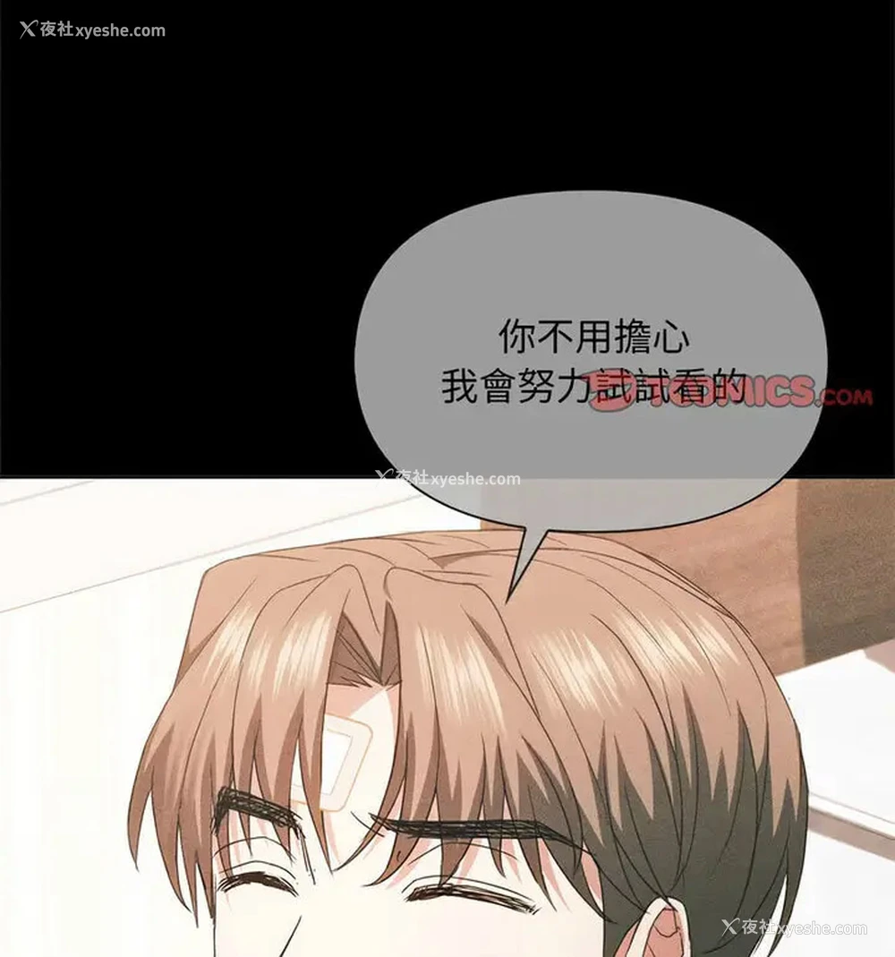 36P - 难以克制的欲望 - 韩国漫画