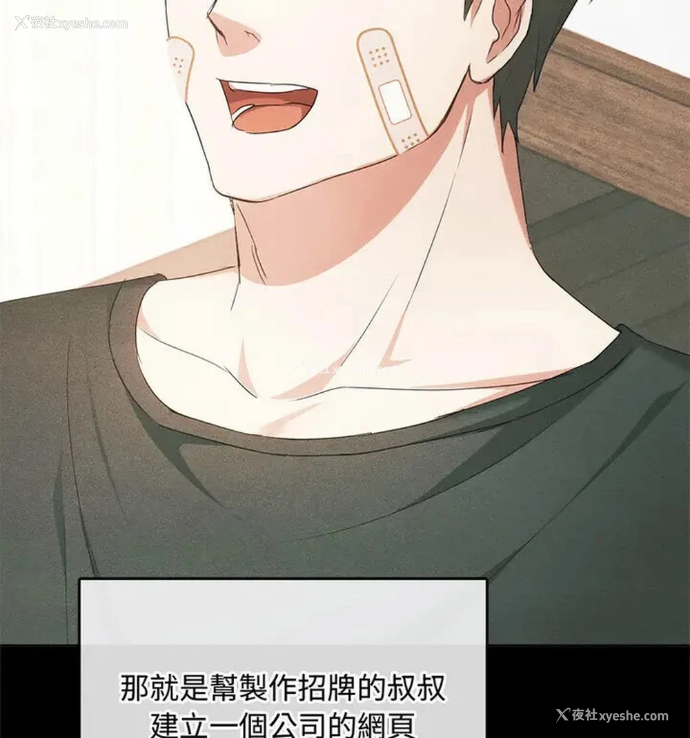 37P - 难以克制的欲望 - 韩国漫画