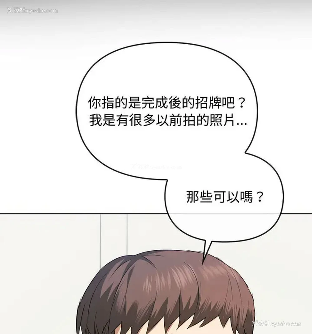 39P - 难以克制的欲望 - 韩国漫画