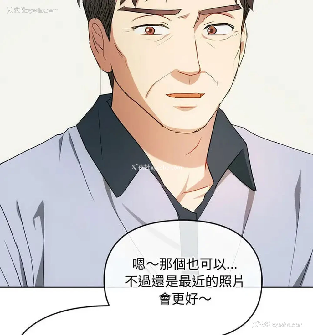40P - 难以克制的欲望 - 韩国漫画