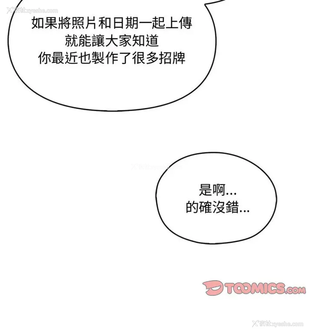 41P - 难以克制的欲望 - 韩国漫画