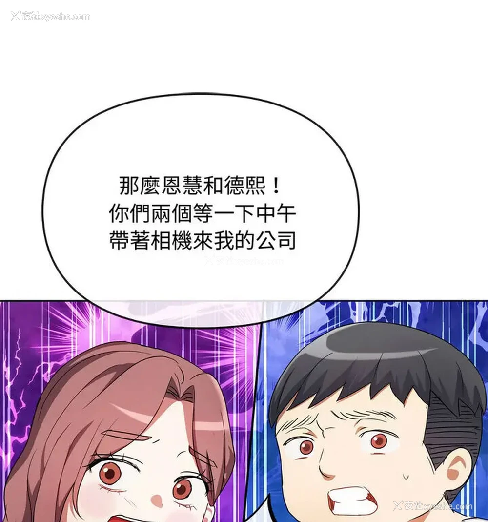 42P - 难以克制的欲望 - 韩国漫画