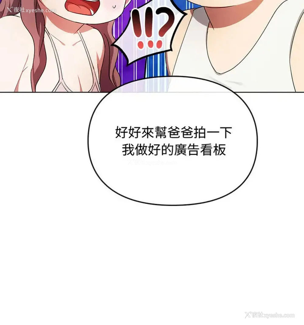 43P - 难以克制的欲望 - 韩国漫画