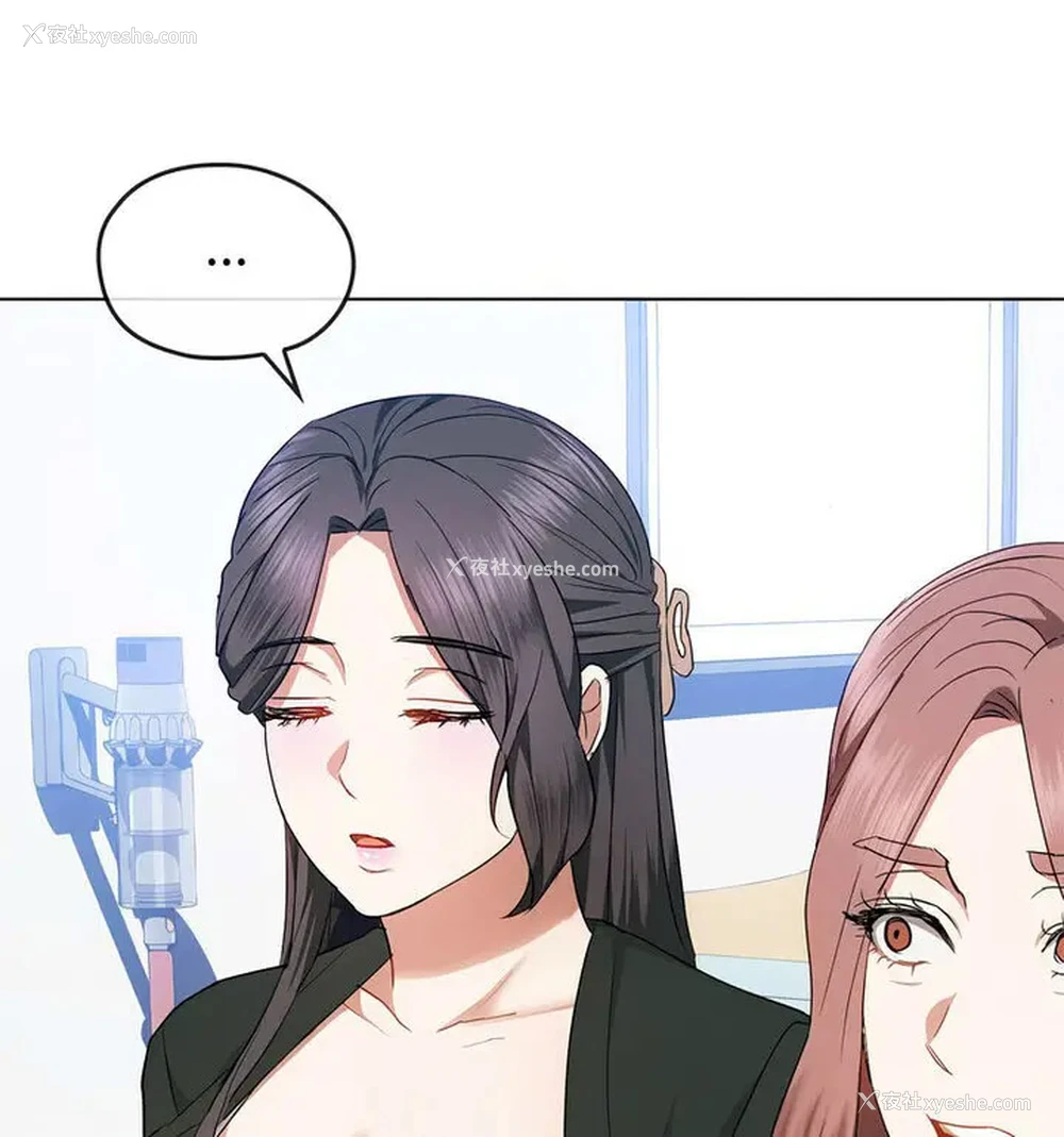44P - 难以克制的欲望 - 韩国漫画