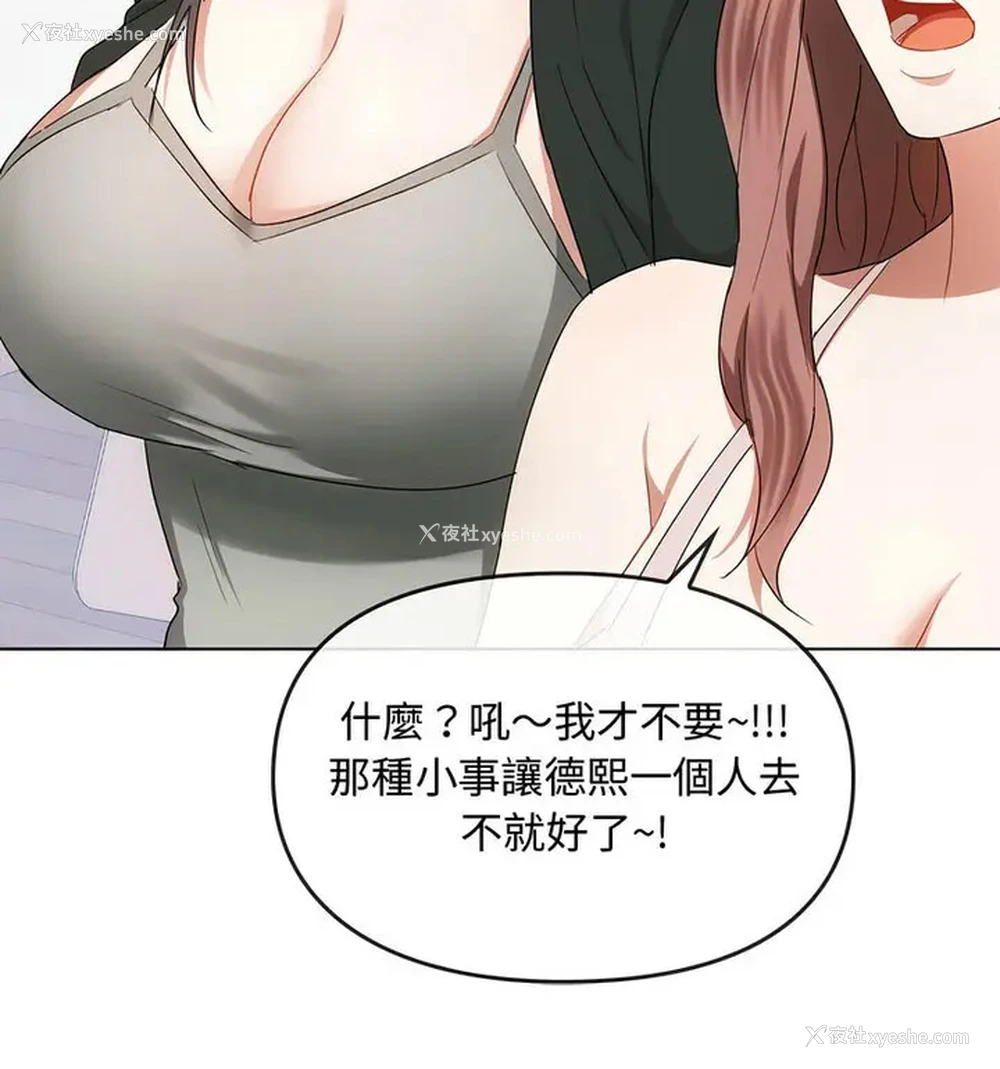 45P - 难以克制的欲望 - 韩国漫画