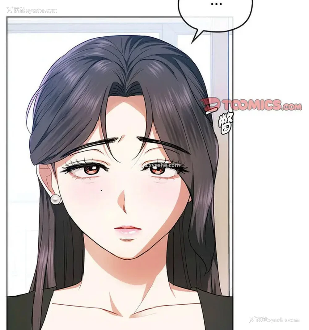 47P - 难以克制的欲望 - 韩国漫画