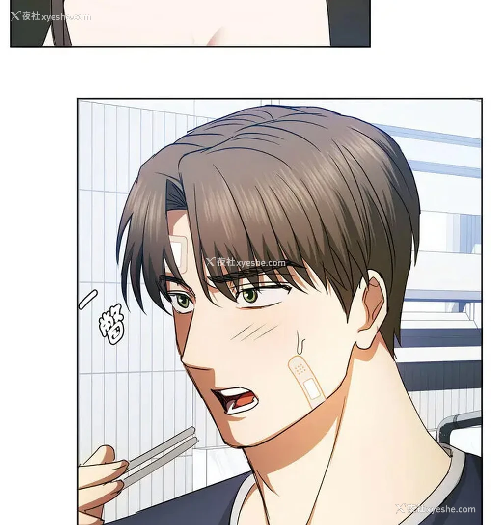 48P - 难以克制的欲望 - 韩国漫画