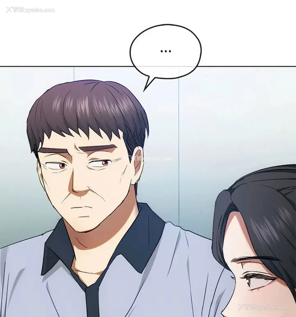 50P - 难以克制的欲望 - 韩国漫画