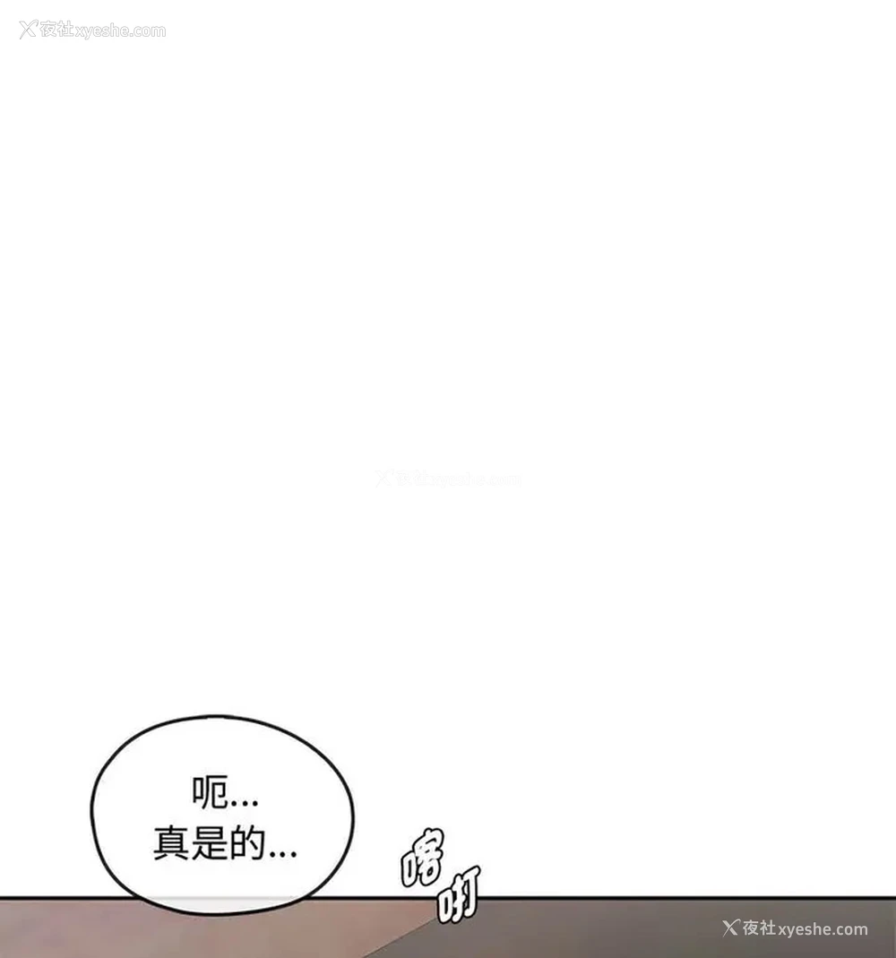 55P - 难以克制的欲望 - 韩国漫画