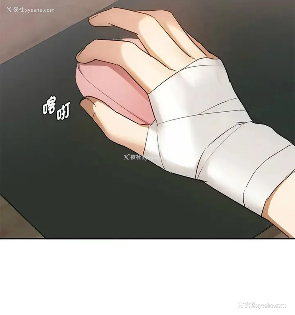 56P - 难以克制的欲望 - 韩国漫画