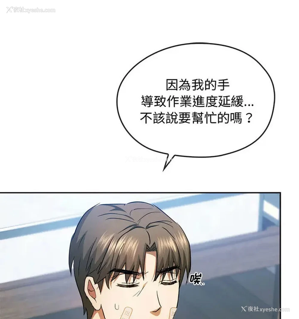 57P - 难以克制的欲望 - 韩国漫画