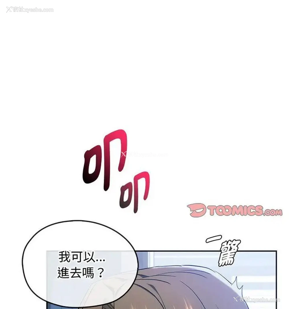 63P - 难以克制的欲望 - 韩国漫画