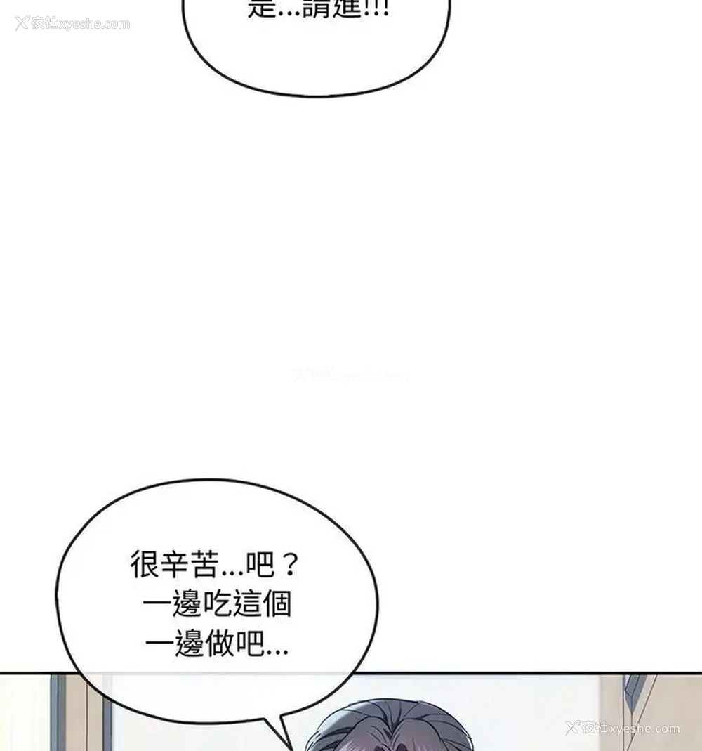 64P - 难以克制的欲望 - 韩国漫画