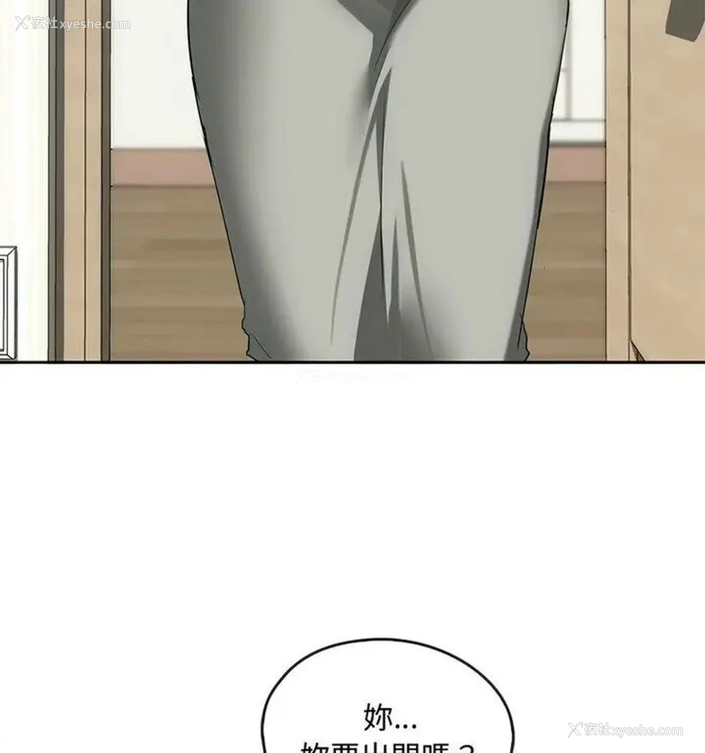 67P - 难以克制的欲望 - 韩国漫画