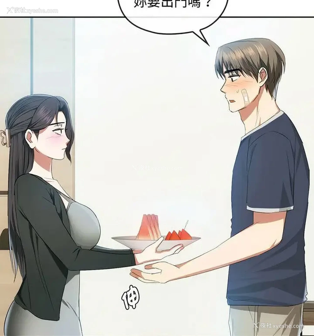68P - 难以克制的欲望 - 韩国漫画