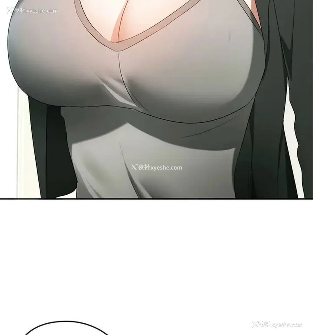 75P - 难以克制的欲望 - 韩国漫画