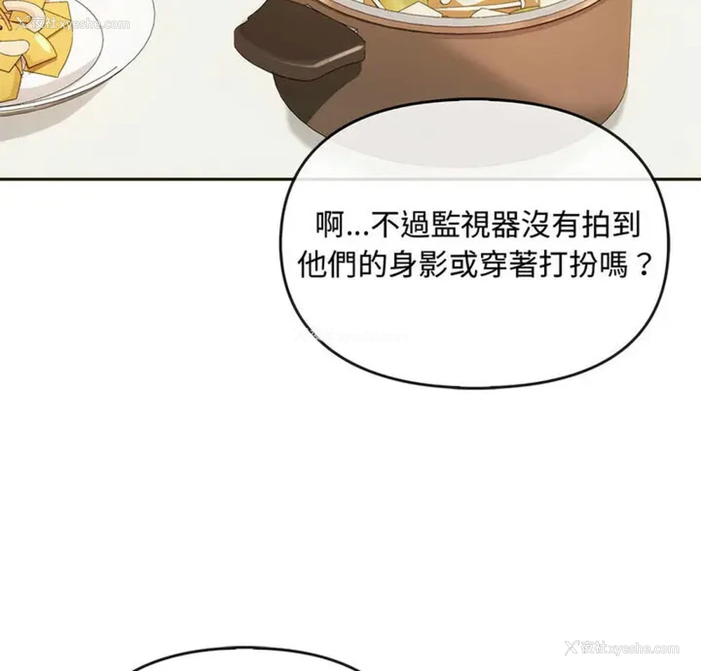 7P - 难以克制的欲望 - 韩国漫画