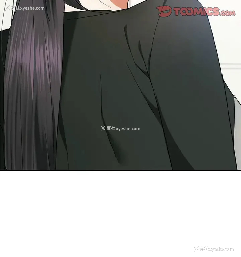80P - 难以克制的欲望 - 韩国漫画