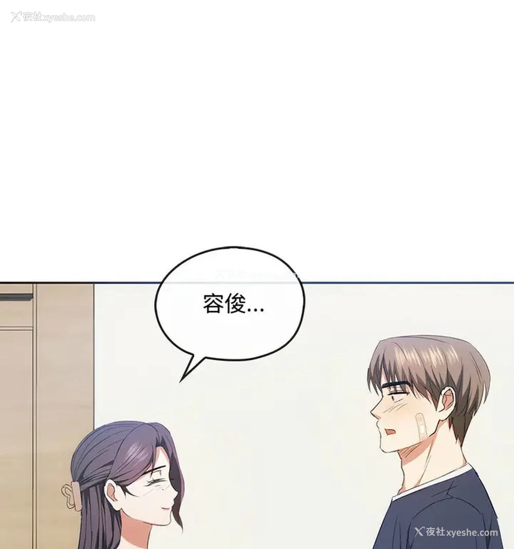 89P - 难以克制的欲望 - 韩国漫画