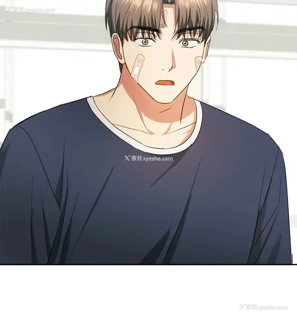 93P - 难以克制的欲望 - 韩国漫画