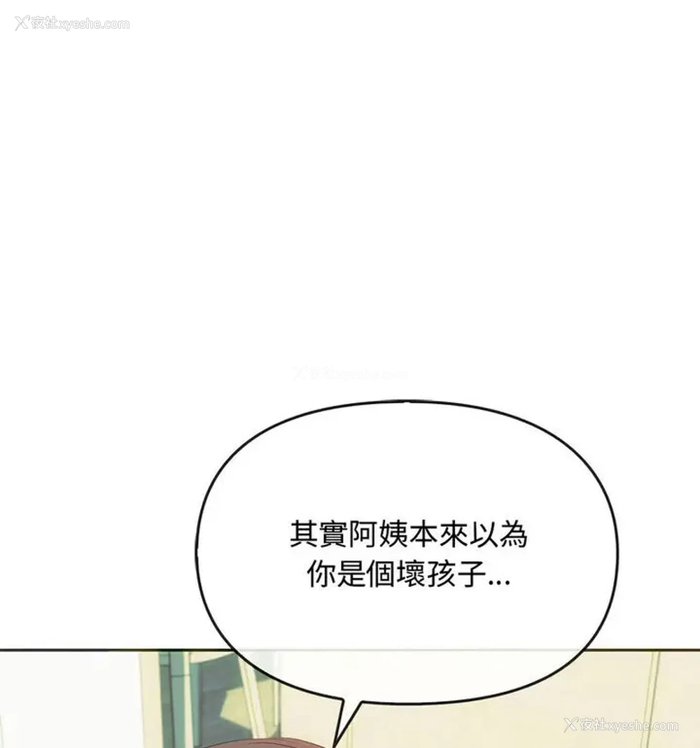 94P - 难以克制的欲望 - 韩国漫画