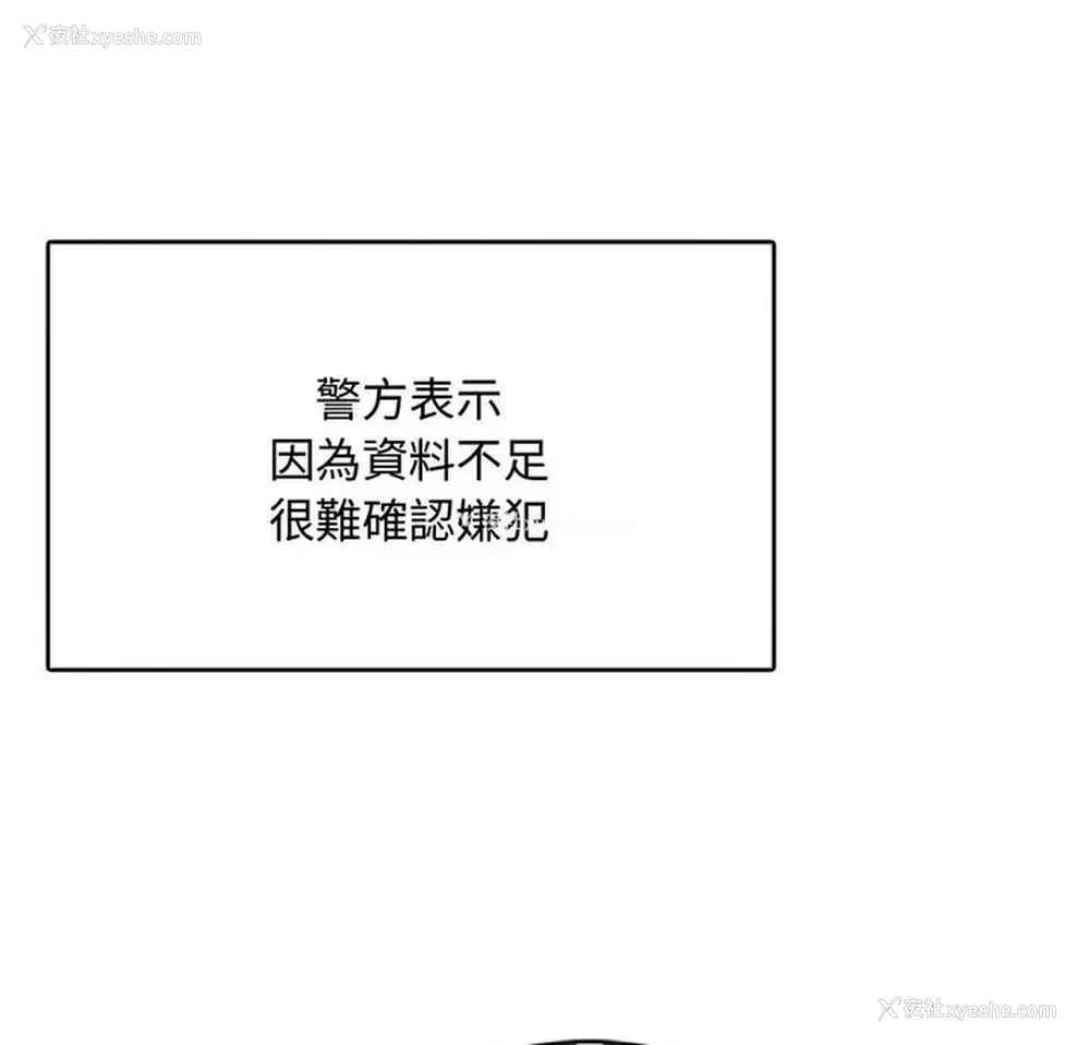 9P - 难以克制的欲望 - 韩国漫画