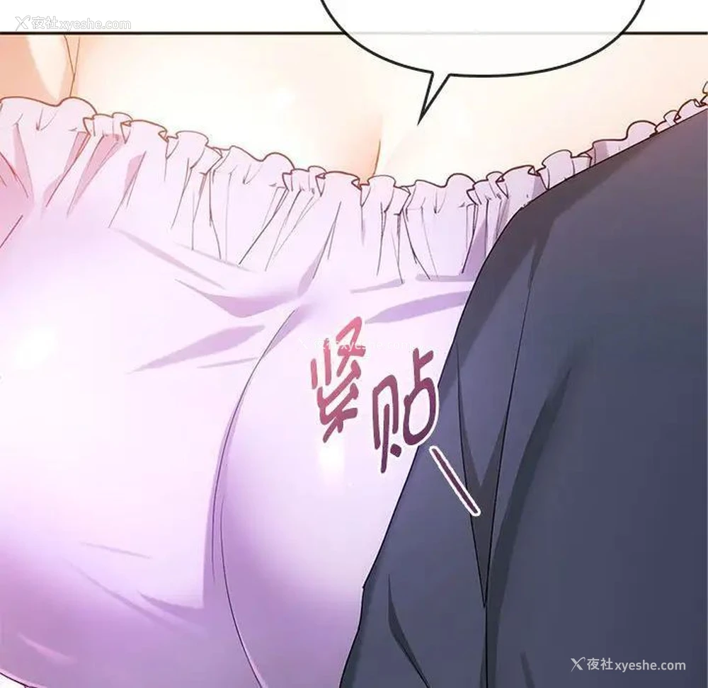 104P - 难以克制的欲望 - 韩国漫画