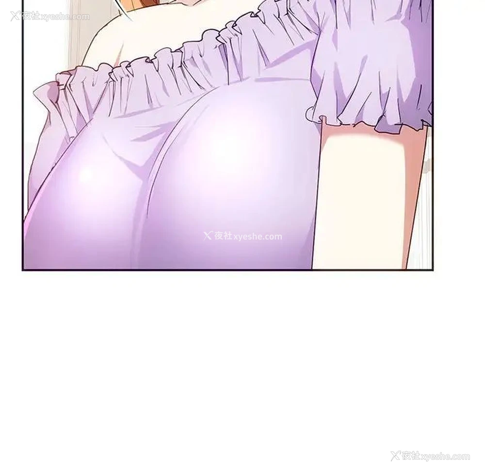 115P - 难以克制的欲望 - 韩国漫画