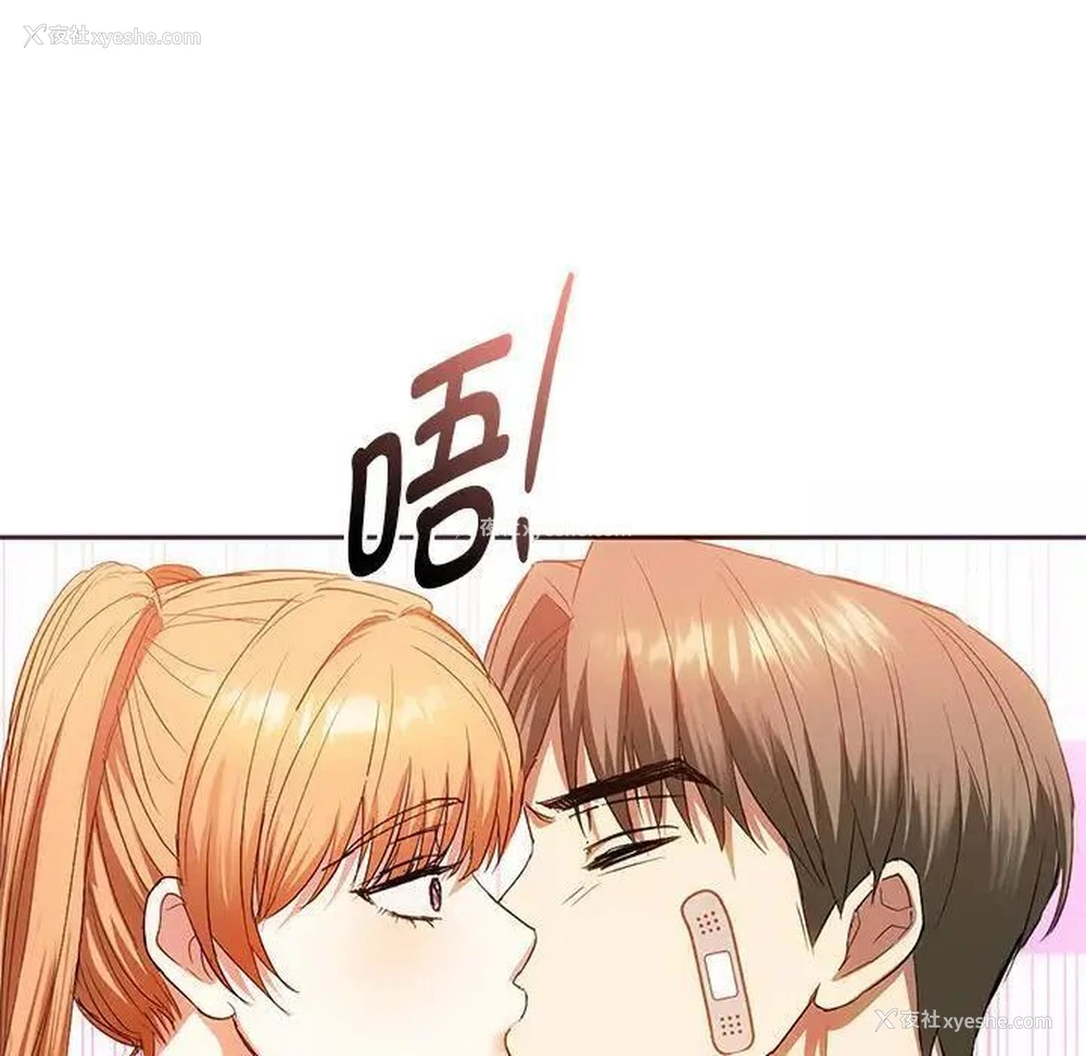 116P - 难以克制的欲望 - 韩国漫画
