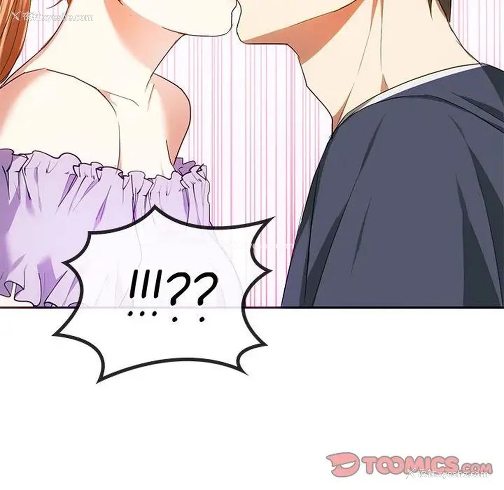 117P - 难以克制的欲望 - 韩国漫画