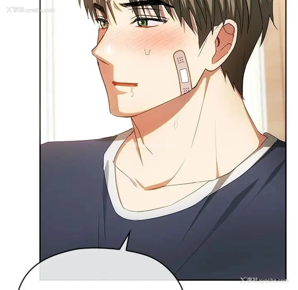 121P - 难以克制的欲望 - 韩国漫画