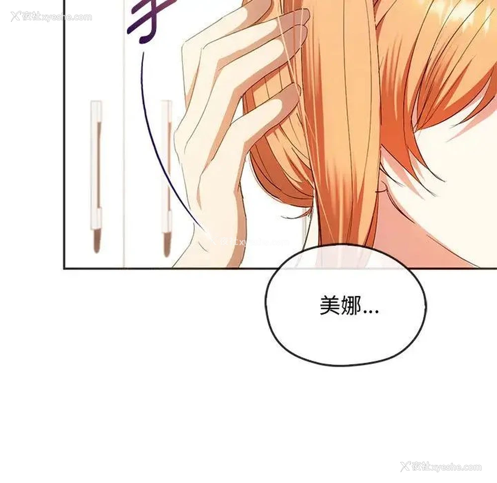 131P - 难以克制的欲望 - 韩国漫画