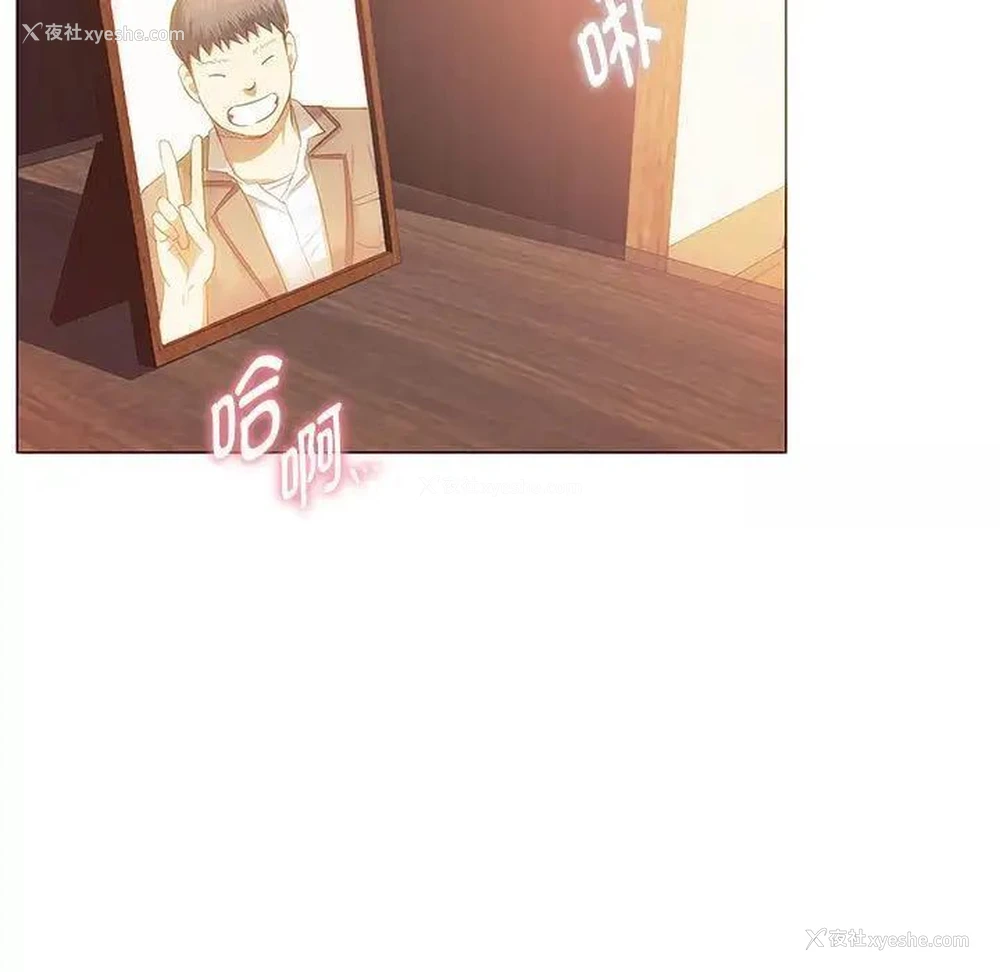 137P - 难以克制的欲望 - 韩国漫画
