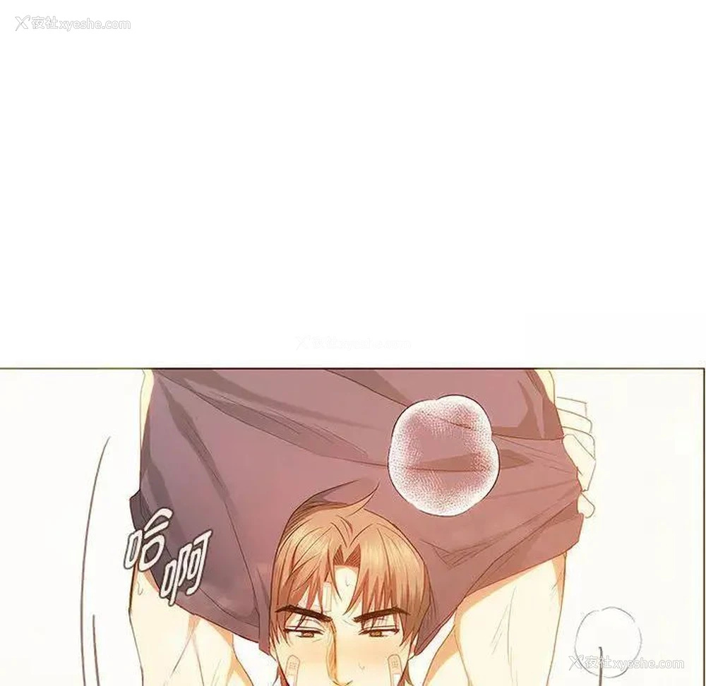 138P - 难以克制的欲望 - 韩国漫画