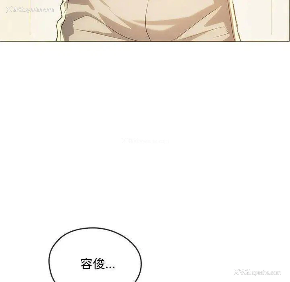 140P - 难以克制的欲望 - 韩国漫画