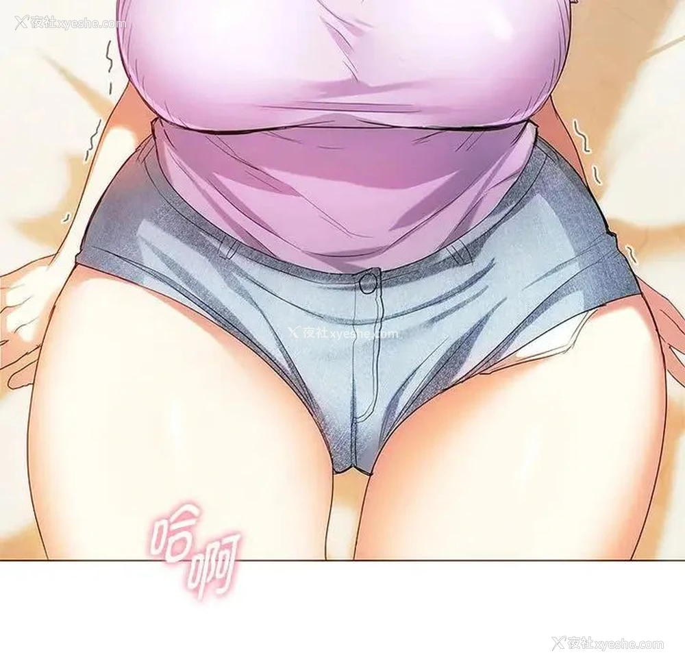 142P - 难以克制的欲望 - 韩国漫画