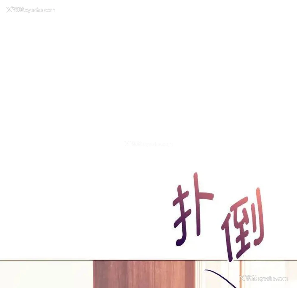 143P - 难以克制的欲望 - 韩国漫画