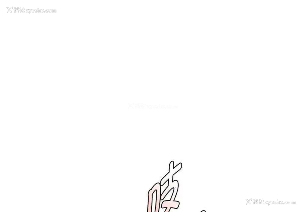 1P - 难以克制的欲望 - 韩国漫画