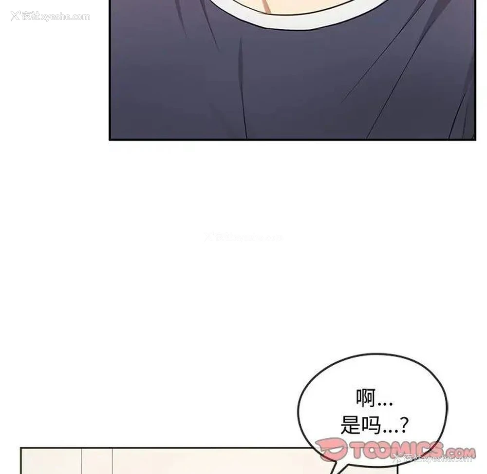 21P - 难以克制的欲望 - 韩国漫画