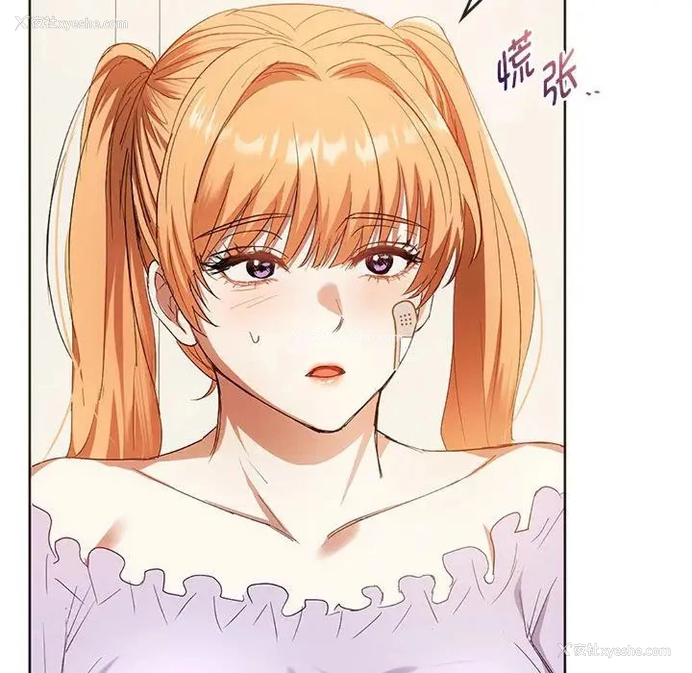 22P - 难以克制的欲望 - 韩国漫画